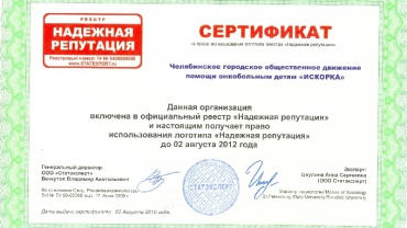 Миниатюра