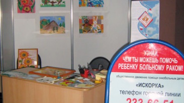 Миниатюра