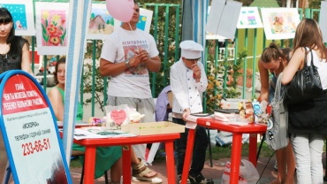 Миниатюра
