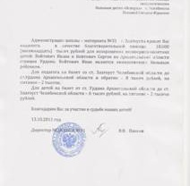 Миниатюра