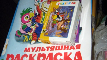 Миниатюра