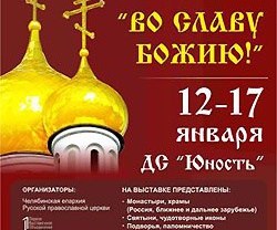 Миниатюра