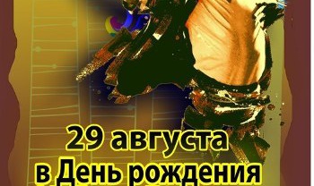 Миниатюра