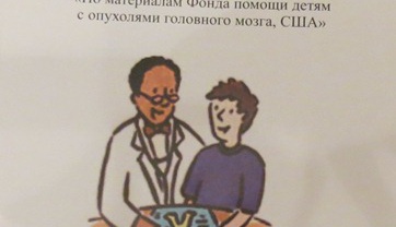 Миниатюра