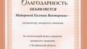 Миниатюра