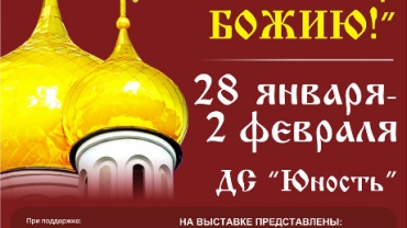 Миниатюра