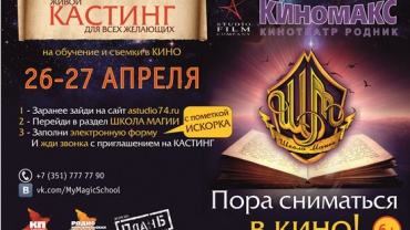 Миниатюра