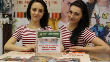 Миниатюра
