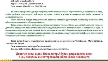 Миниатюра