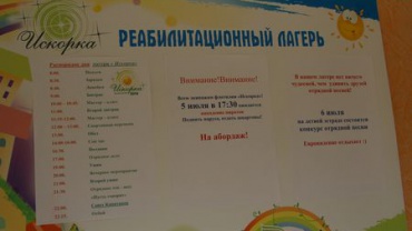 Миниатюра