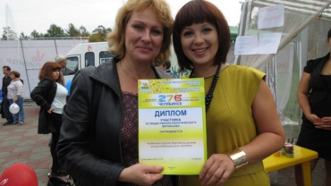Миниатюра