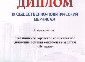 Миниатюра