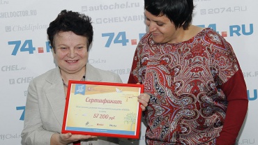 Миниатюра
