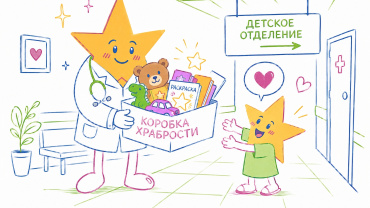 Миниатюра