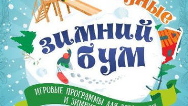 Миниатюра