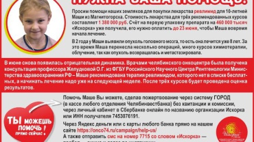 Миниатюра