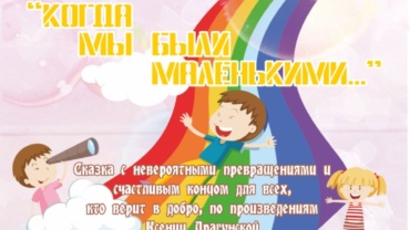 Миниатюра