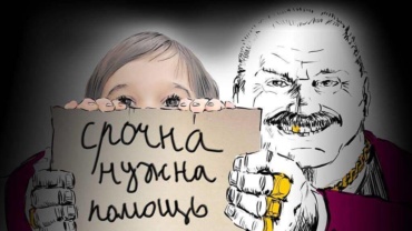 Миниатюра