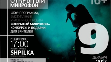 Миниатюра