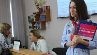 Миниатюра