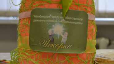 Миниатюра