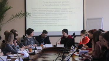 Миниатюра