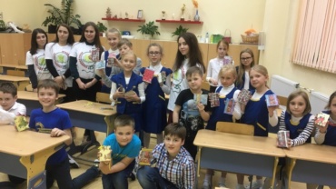 Миниатюра