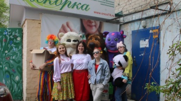 Миниатюра