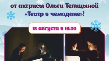 Миниатюра