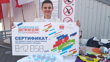 Миниатюра