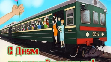 Миниатюра