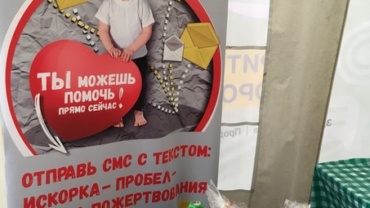 Миниатюра