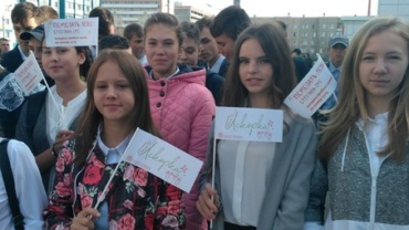 Миниатюра