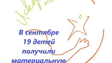 Миниатюра