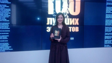 Миниатюра
