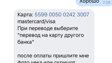 Миниатюра
