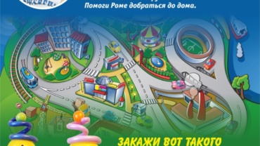 Миниатюра
