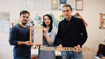 Миниатюра