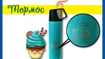Миниатюра