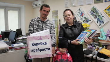 Миниатюра