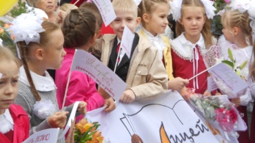 Миниатюра