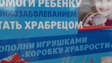 Миниатюра