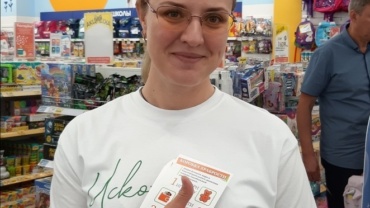 Миниатюра
