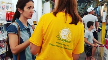 Миниатюра