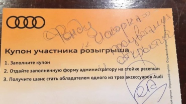 Миниатюра