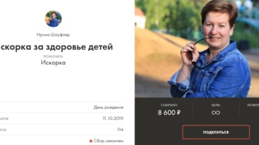 Миниатюра