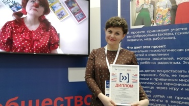 Миниатюра