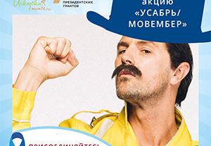 Миниатюра
