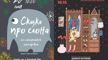 Миниатюра