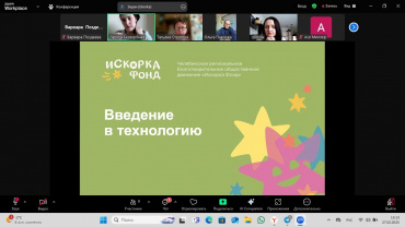 Миниатюра
